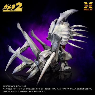 1/700比例  雷吉翁 手工塑料模型套件