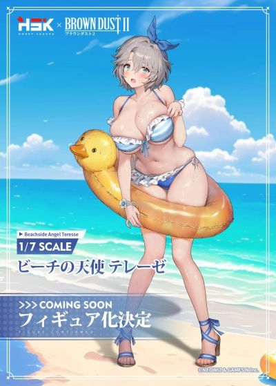 棕色尘埃2 海边天使 泰瑞丝