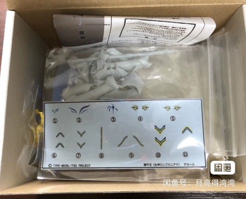 Fate/Grand Order 阿尔托利亚·潘德拉贡 Lancer