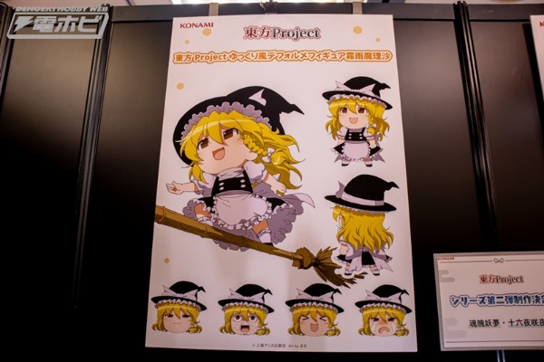 油库里风格 东方Project  雾雨魔理沙