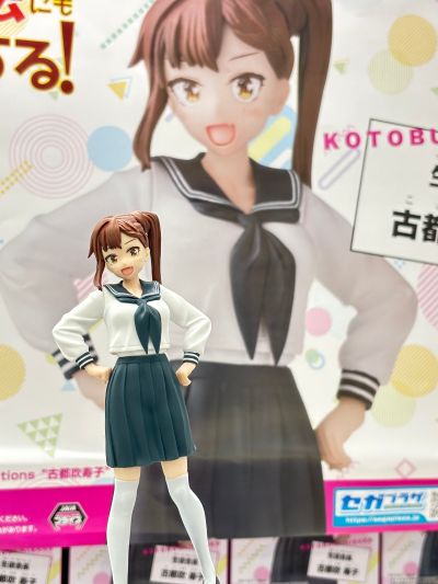 学生会也有洞！ Desktop×Decorate Collections　“古都吹寿子”