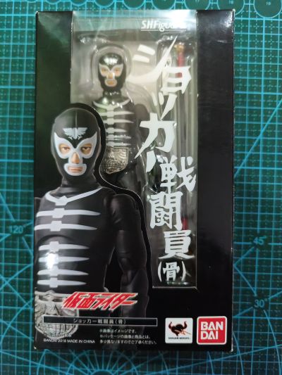 S.H.Figuarts 修卡战斗员 地狱昭和怪人版