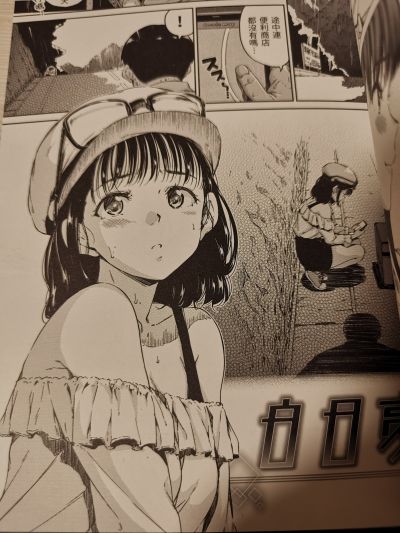 放学后香子兰 九堂真子 猫耳