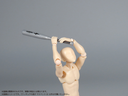 普利普拉 人偶的玩法 悬疑物件2