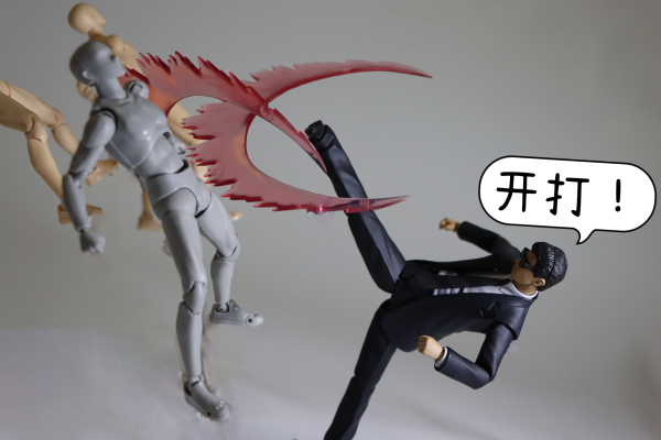 figma 玩命警探 大下勇次