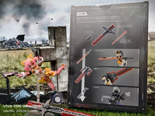 无限邂逅 变形单元 十字墓枪2