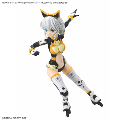 30MS 配件包19（冲刺装备）[配色A]