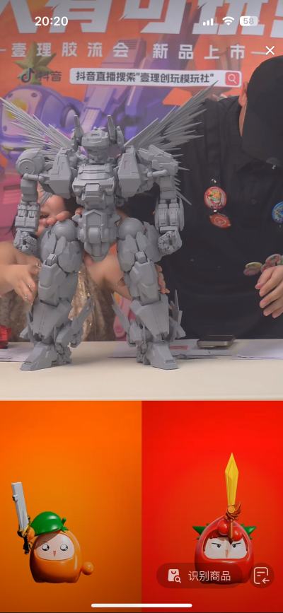 果宝特攻 果宝战神