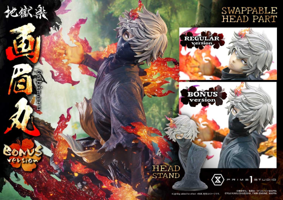 究极稀有主线 地狱乐 画眉丸