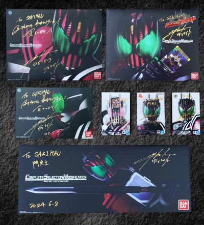 CSM 假面骑士帝骑 骑士卡盒