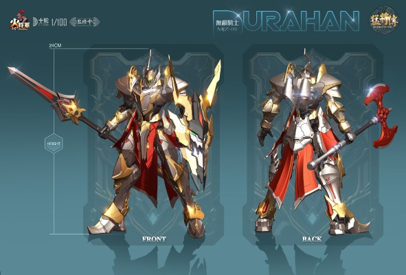 合金成品系列「MJZ-03｜无颅骑士」