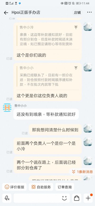 粘土人#2356 玲音 岩仓玲音