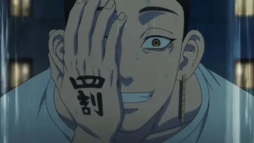 重生之道 半间修二