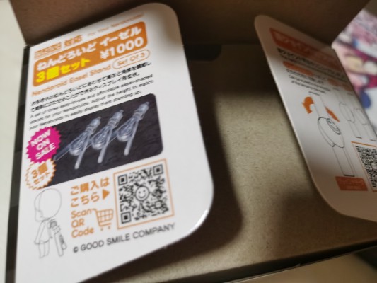 粘土人#2625 枪弹辩驳1・2 Reload 雾切响子