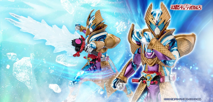 S.H.Figuarts 假面骑士加布 凛冽雪酪冰卫形态