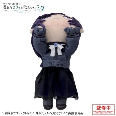 世界计划：毁灭的世界与无法歌唱的初音未来 趴趴毛绒布偶 “朝比奈真冬”