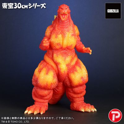 东宝30厘米系列 哥斯拉（1995） 透明橙色版