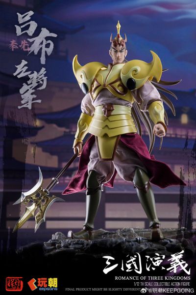 《三国演义》1/12可动穿衣人偶-“飞将”吕布-吕奉先