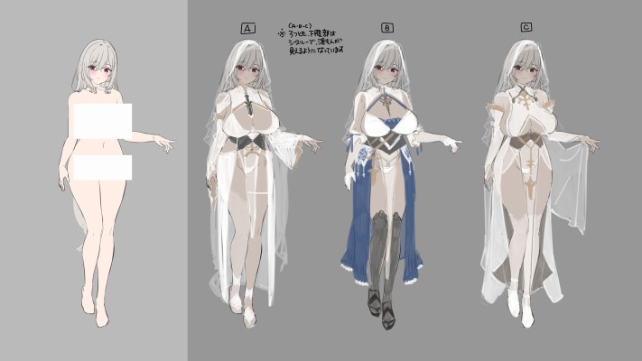 圣从巫女的淫住记 乌露苏拉