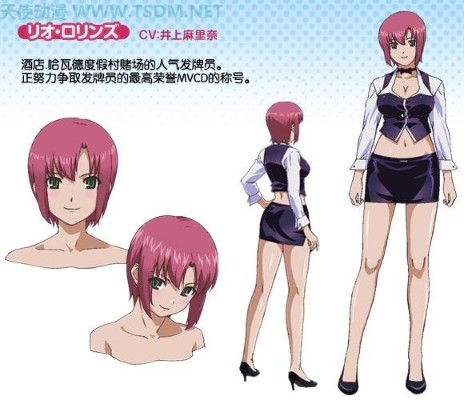 Rio HGフィギュア ２種セット 