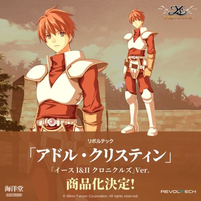 转轮科技 伊苏1&2 编年史 亚特鲁·克里斯汀