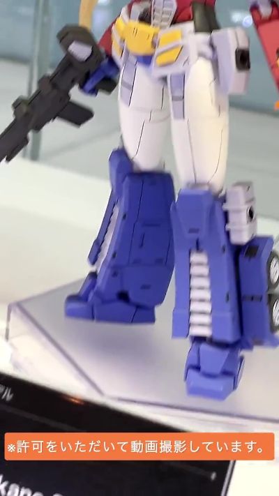 机甲少女 变形金刚 擎天柱 岛田文金版