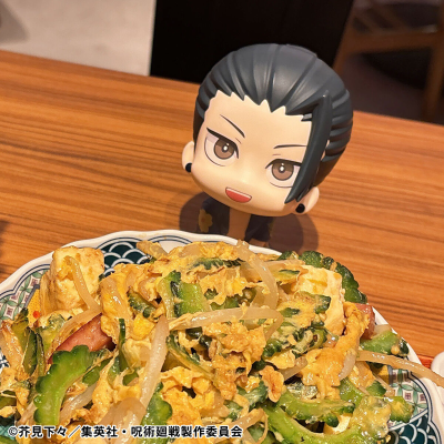 Look Up 咒术回战 夏油杰 冲绳