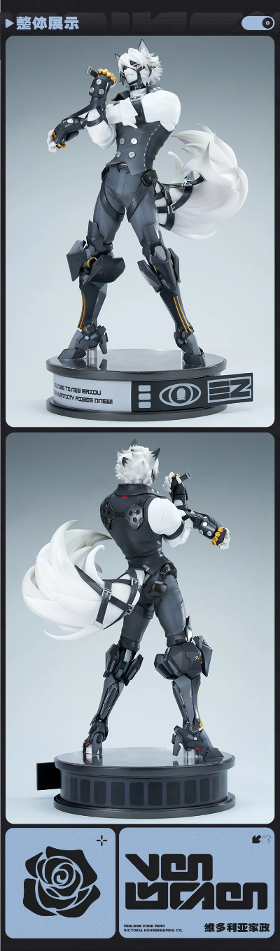 绝区零 阵营系列 维多利亚家政 冯·莱卡恩