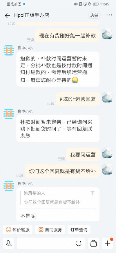 粘土人#2356 玲音 岩仓玲音