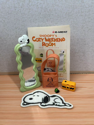 史努比的温馨休假屋