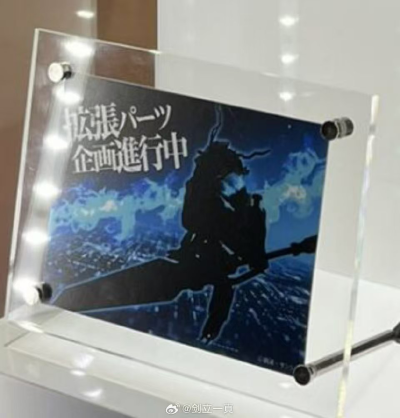 MG 1/100 巴巴托斯高达天狼座