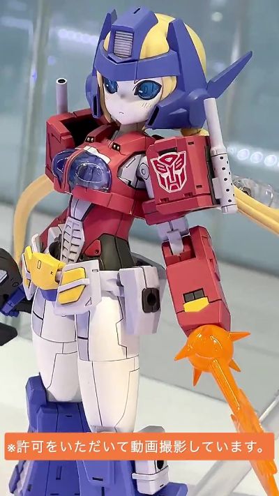 机甲少女 变形金刚 擎天柱 岛田文金版