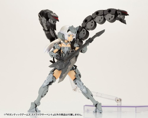 M.S.G 巨神机甲 攻击蛇