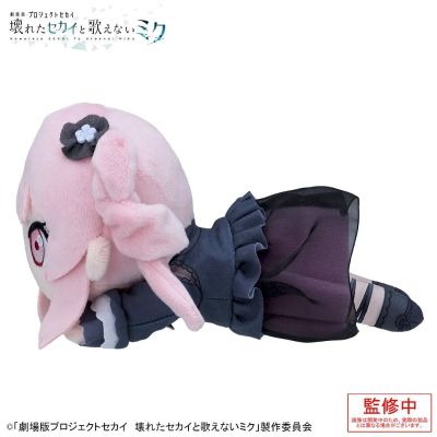 世界计划：毁灭的世界与无法歌唱的初音未来 趴趴毛绒布偶“晓山瑞希”