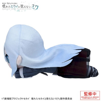 世界计划：毁灭的世界与无法歌唱的初音未来 趴趴毛绒布偶 “宵崎奏”