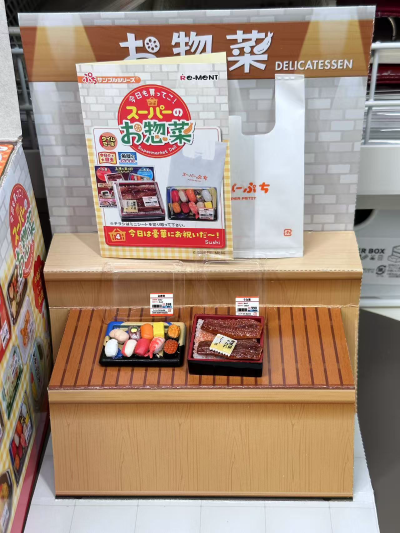 今天也去买！超市里的预制菜