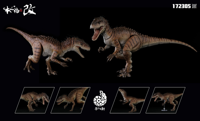 172305“零集易动”系列- 狂战女皇 2.0 暴虐龙 超可动恐龙手办 女武神 （虎纹）