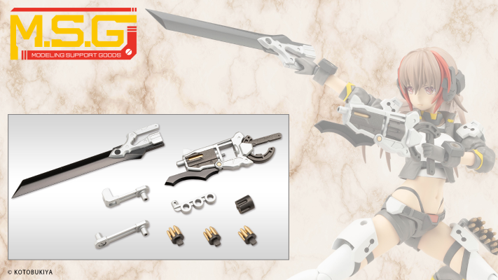 M.S.G 圣德风05 Balmung