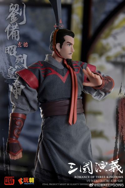 《三国演义》 1/12可动穿衣人偶-“汉昭烈帝”刘玄德-刘备