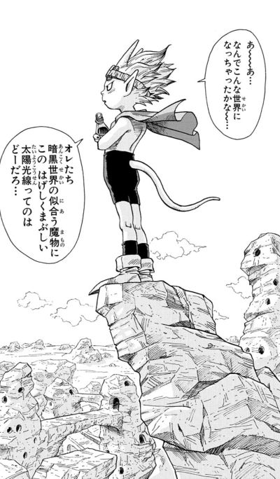 DXF 沙漠大冒险 贝尔杰布（别西卜）