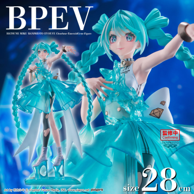 BPEV Clearluxe 初音未来 翡翠