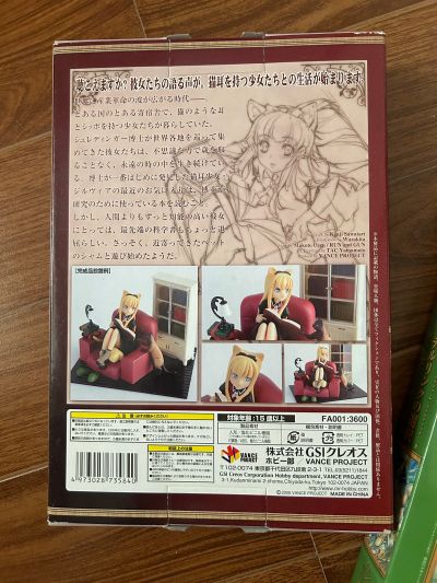 シュレディンガーの猫耳少女 西尔维娅・伊维凯の考察 