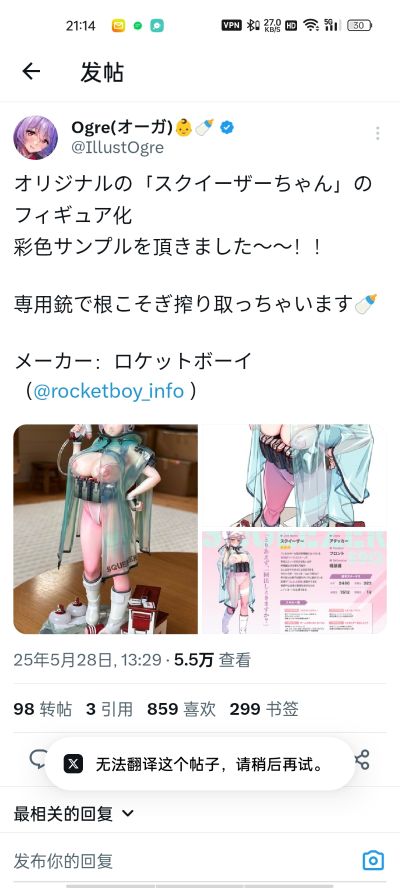 榨汁酱