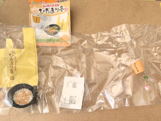 小小样品Light  我们街道的便当盒饭屋 Hidamari亭