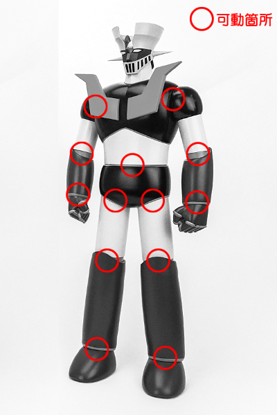 40厘米软胶系列 魔神Z