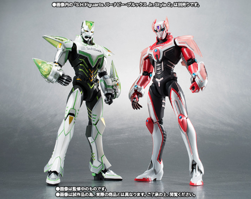 S.H.Figuarts 狂野猛虎 第二形态