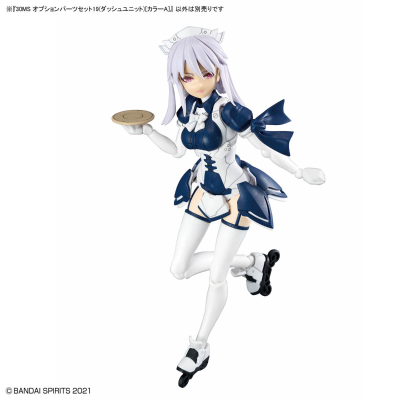 30MS 配件包19（冲刺装备）[配色A]