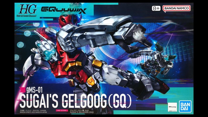 HG 1/144 勇士 菅井专用机（机动战士高达跨时之战）