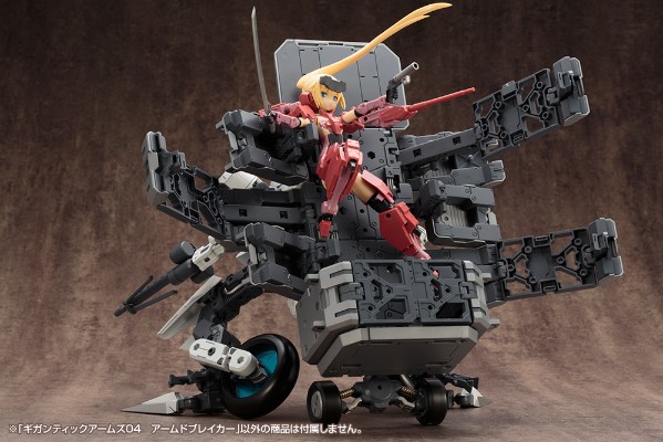 M.S.G 巨神机甲04 装甲破坏者