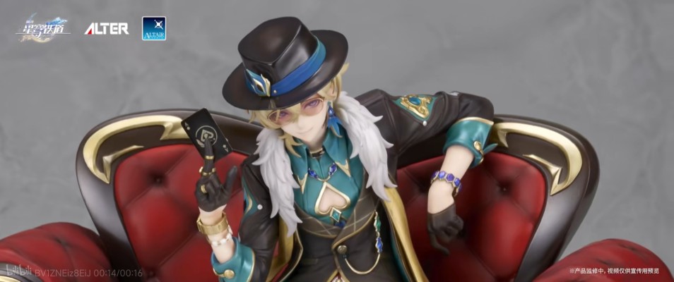 ALTAiR 崩坏：星穹铁道 砂金